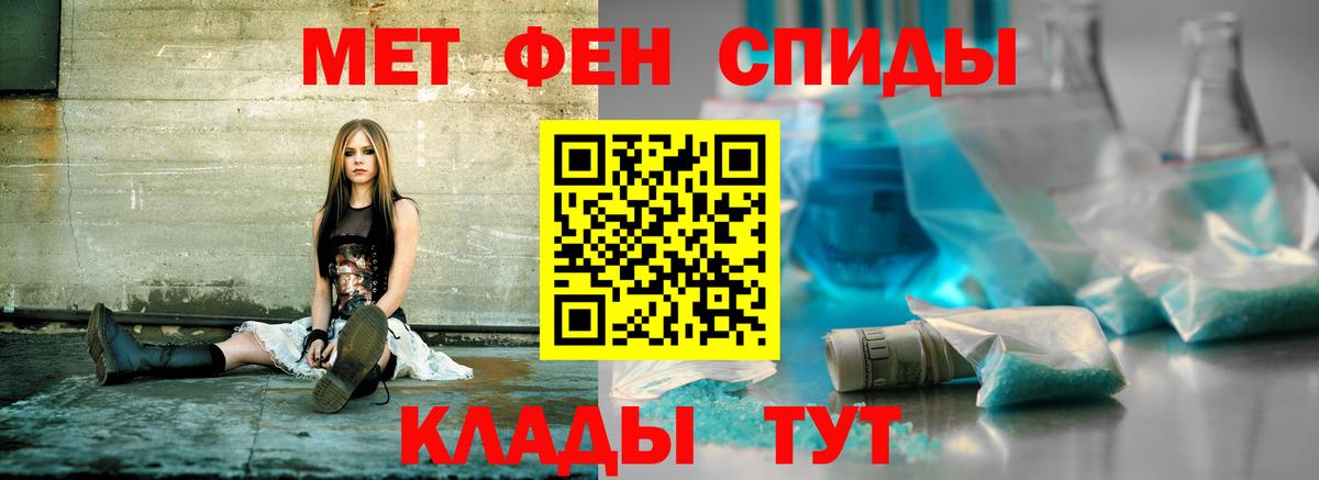 Ртищево  Amphetamine  Амфетамин  Вход с VPN  АМФЕТАМИН VHQ 