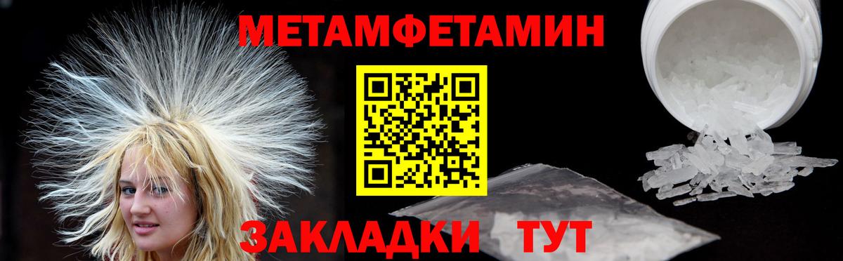 Amphetamine Premium Ртищево