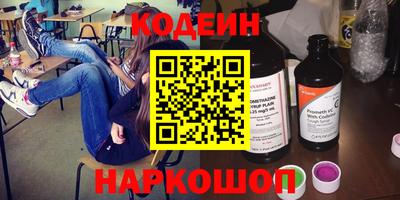 кокаин перу Первоуральск