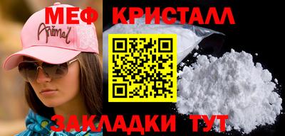 меф VHQ Партизанск