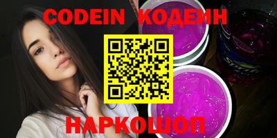 кокаин перу Первоуральск