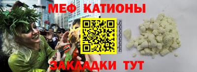 мефедрон Пугачёв