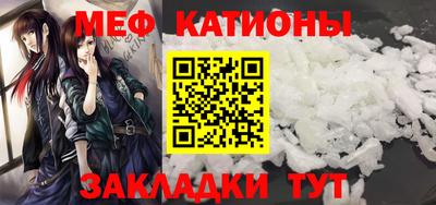 меф VHQ Партизанск