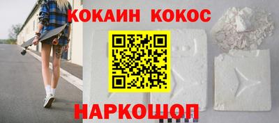 индика Пыть-Ях