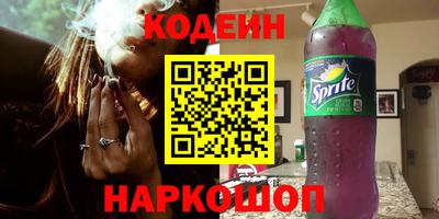 кокаин перу Первоуральск