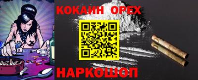 мефедрон Пугачёв