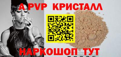 дурь Пушкино