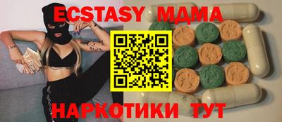 кокаин перу Первоуральск