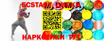 меф VHQ Партизанск