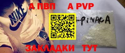 индика Пыть-Ях