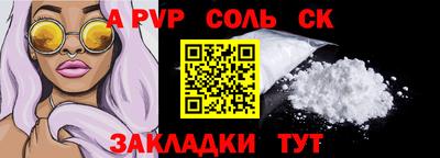 jwh Пенза