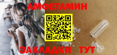 меф VHQ Партизанск
