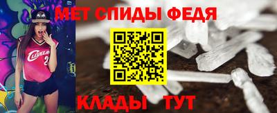 мефедрон Пугачёв