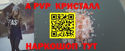 дурь Пушкино
