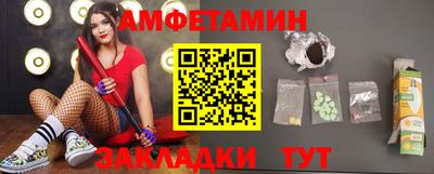 мефедрон Пугачёв