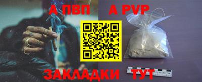 индика Пыть-Ях