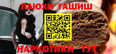 дурь Пушкино