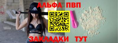 индика Пыть-Ях