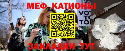 мефедрон Пугачёв