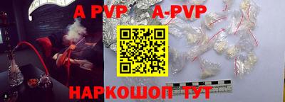 кокаин перу Первоуральск