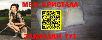 меф VHQ Партизанск