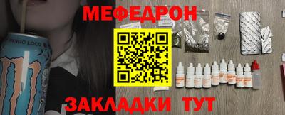 индика Пыть-Ях