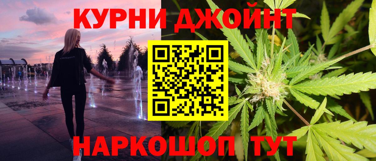 Шишки марихуана семена Ртищево