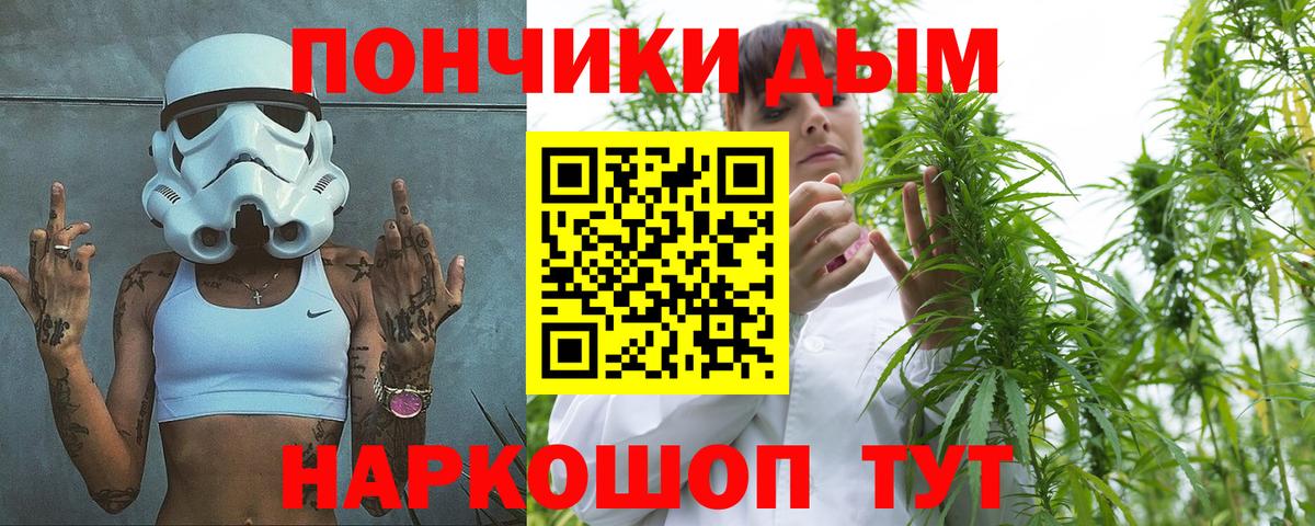 Конопля AK-47  МАРИХУАНА VHQ  Канабис Amnesia  Вход с VPN  Ртищево  Бошки Шишки MAZAR 